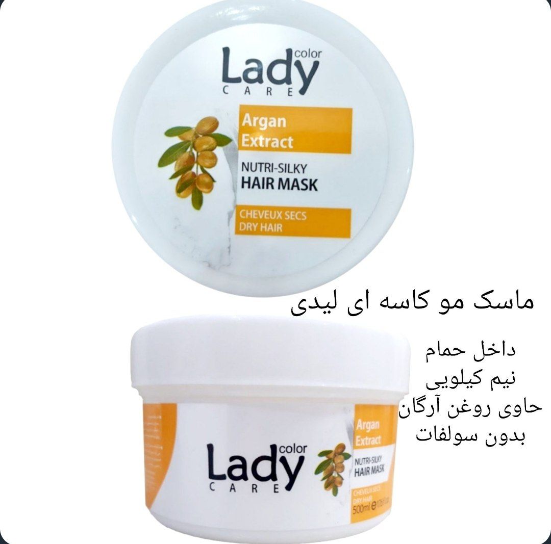 ماسک مو کاسه ای لیدی