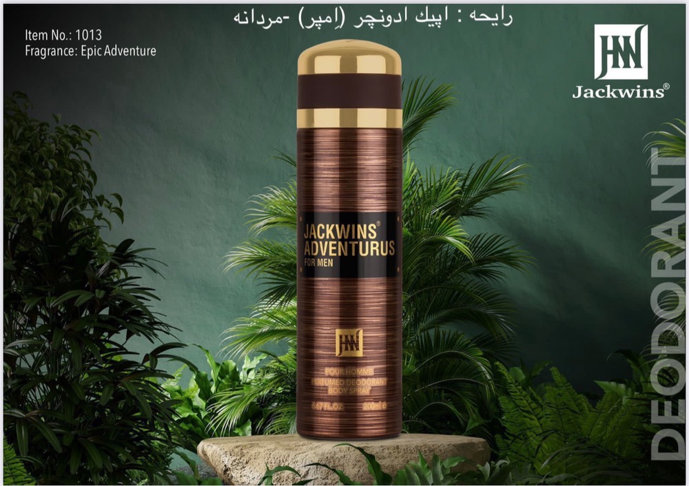 اسپری بدن جانووین