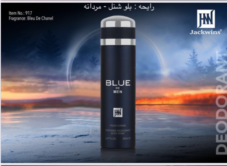 اسپری بدن جانووین