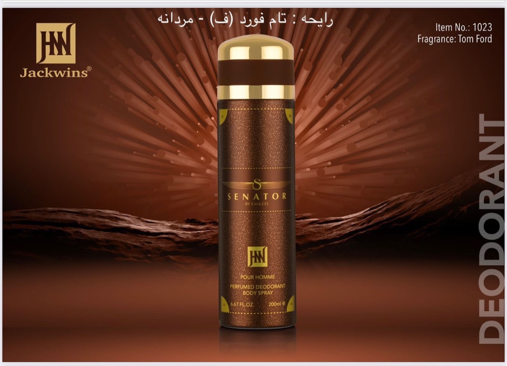اسپری بدن جانووین