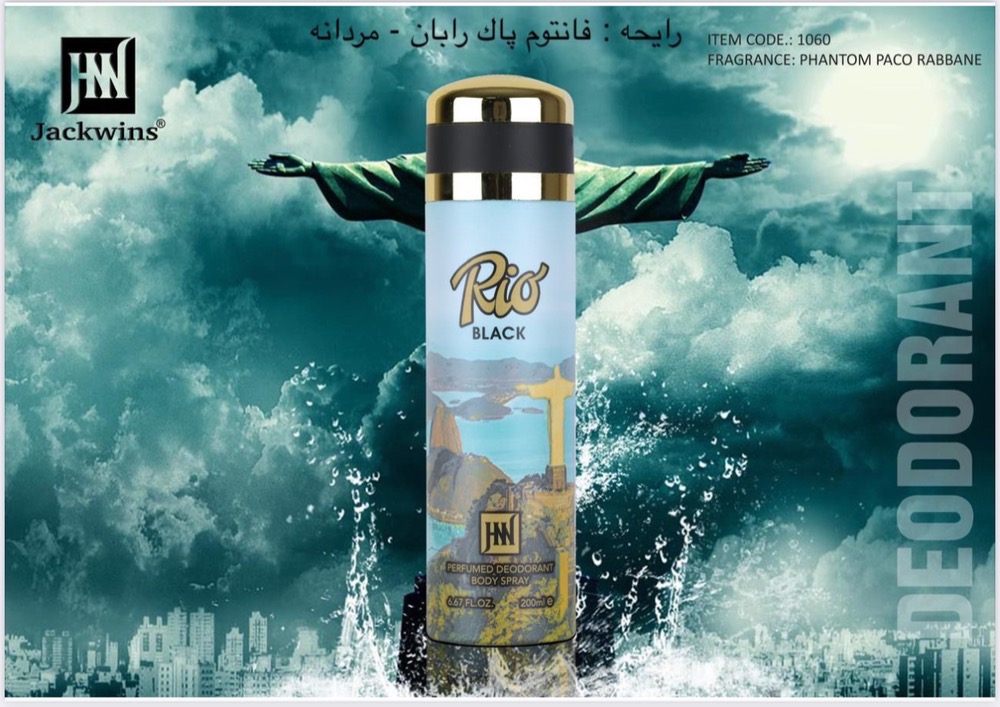 اسپری بدن جانووین