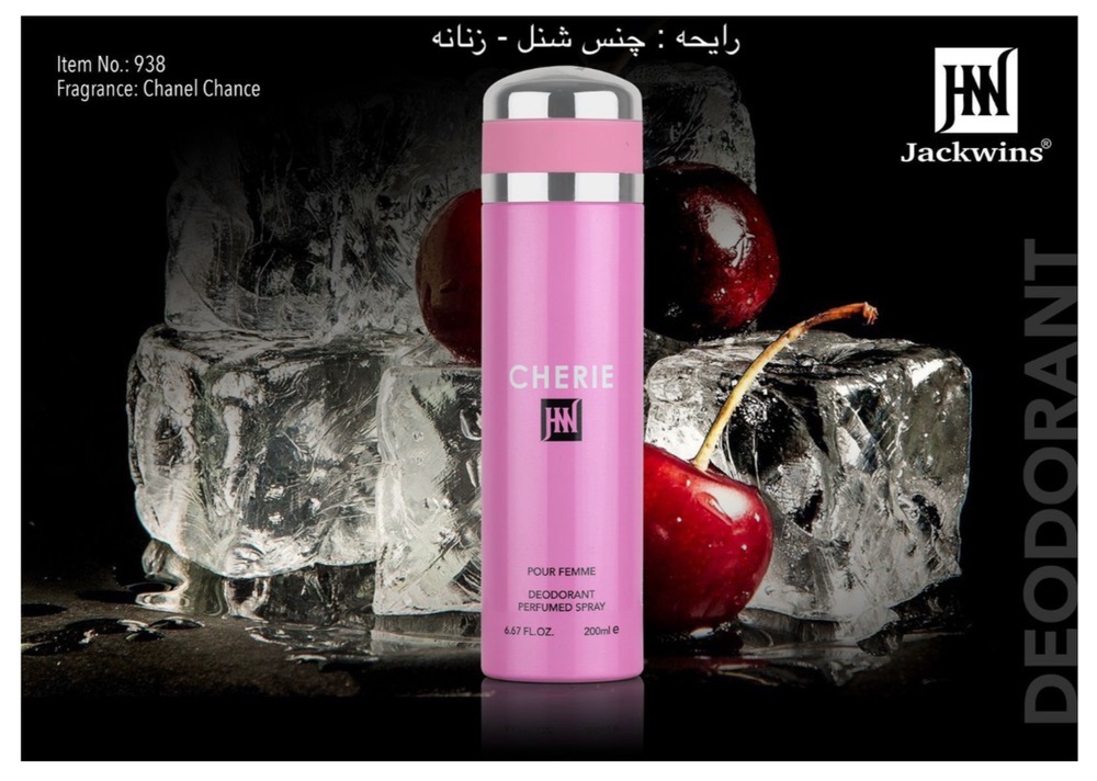 اسپری بدن جانووین